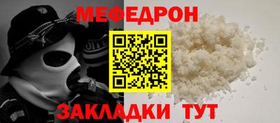 экстази Железноводск