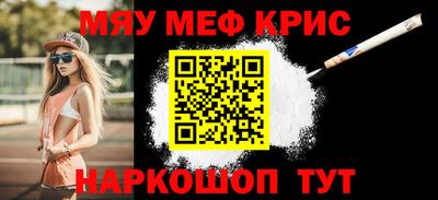 экстази Железноводск