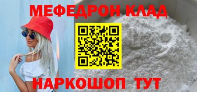 экстази Железноводск