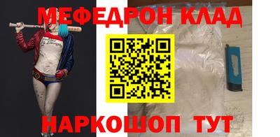 экстази Железноводск