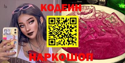 стафф Ефремов