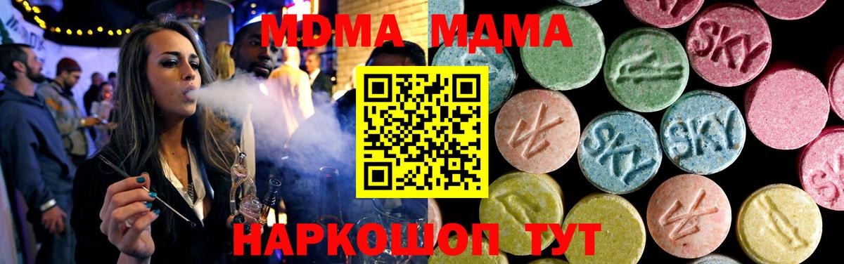 МЕТАДОН Смоленск