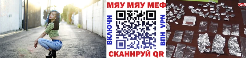 Меф мука  магазин продажи наркотиков  Смоленск 
