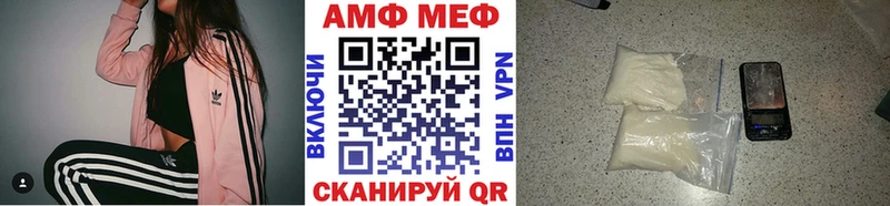 Первитин кристалл Смоленск