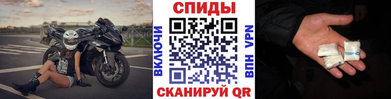 МЕТАМФЕТАМИН пудра  наркотики  Смоленск 