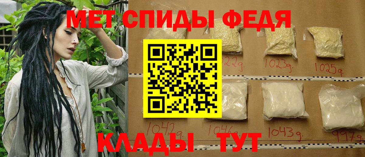 МЕТАМФЕТАМИН мет  Вход с VPN  Смоленск 