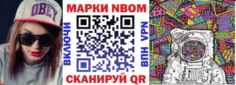 Наркотические марки 1500мкг  как найти закладки  Смоленск 
