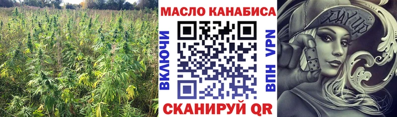 ТГК гашишное масло  Смоленск 