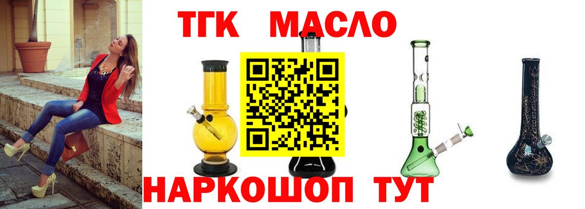 APVP СОЛЬ кристаллы  Смоленск  Меф   Вход с VPN  ГАШ  COCAIN 