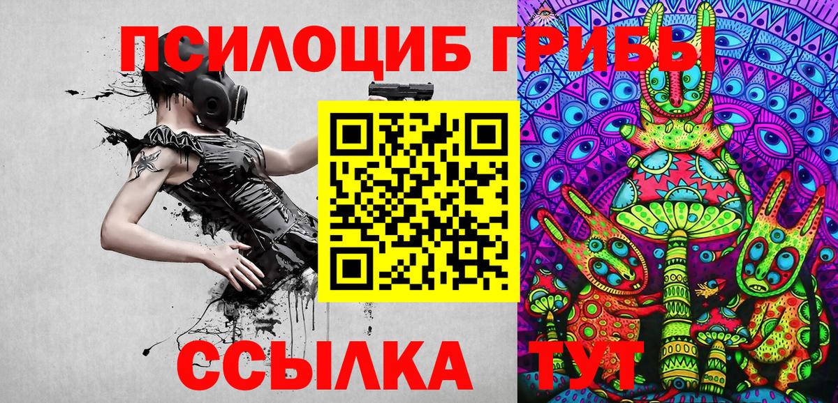 дарнет шоп  Вход с VPN  Смоленск  Галлюциногенные грибы MAGIC MUSHROOMS 